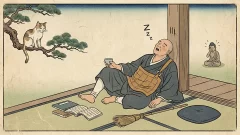 三日坊主