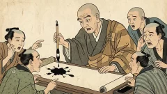 弘法にも筆の誤り