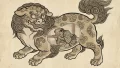獅子身中の虫