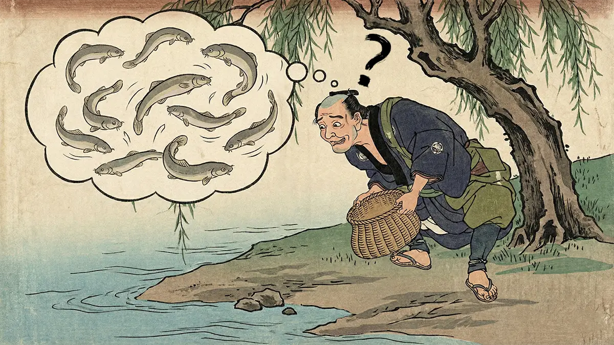 柳の下にいつも泥鰌はおらぬ