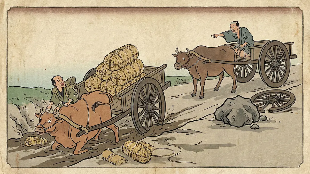 前車の覆るは後車の戒め