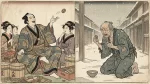 一銭を笑う者は一銭に泣く