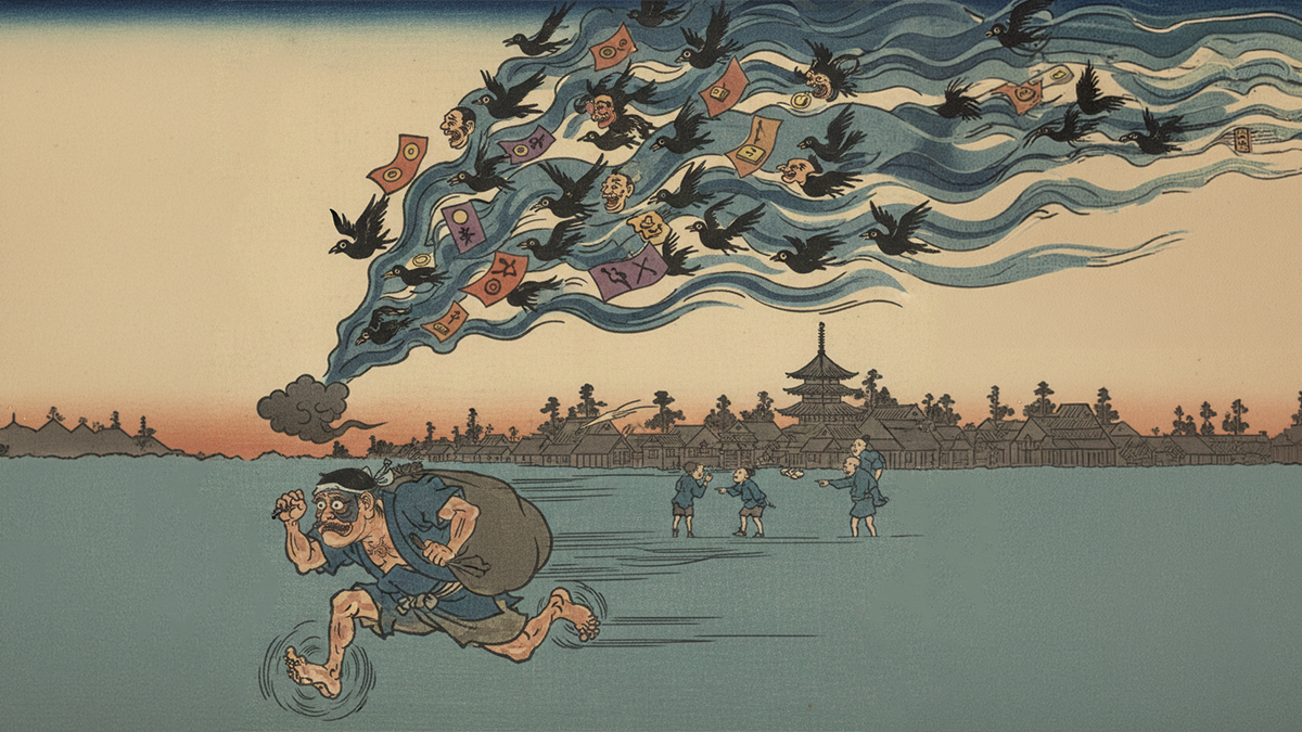 悪事千里を走る