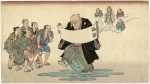 論語読みの論語知らず