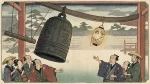 提灯に釣鐘