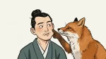 狐につままれる