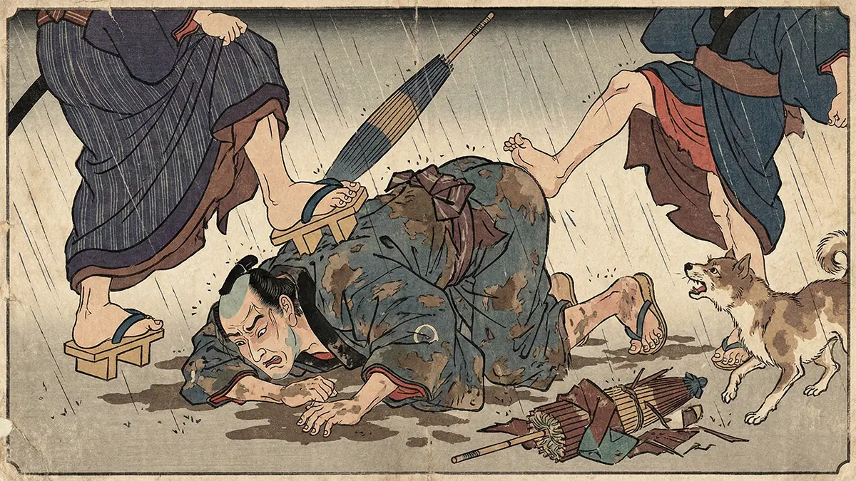 踏んだり蹴ったり