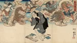 針の穴から天を覗く