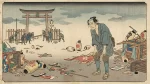 後の祭り