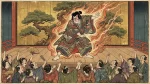 面目躍如