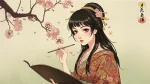 才色兼備