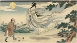 天衣無縫