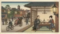 和洋折衷