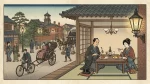 和洋折衷