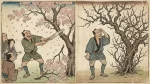 桜切る馬鹿、梅切らぬ馬鹿
