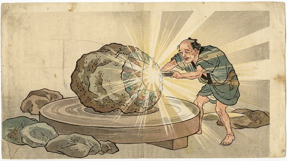 玉磨かざれば光なし