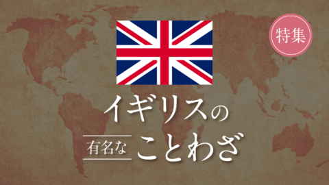 「麒麟も老いては駑馬に劣る」の意味とは?使い方・例文・由来・類語を解説