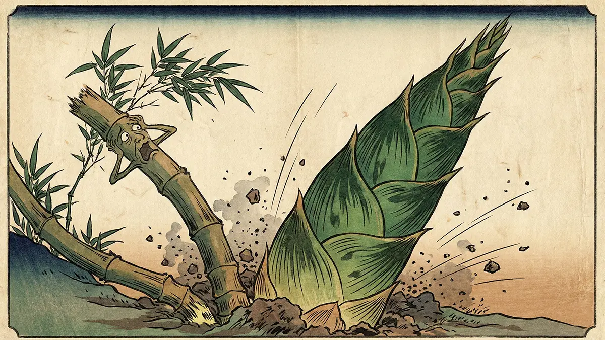 竹の子の親勝り