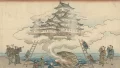 空中楼閣