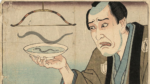 杯中の蛇影