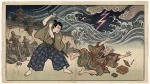 不倶戴天