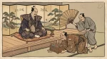 阿諛追従