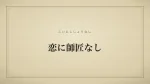 恋に師匠なし