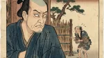 白眼視