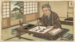 六十の手習い