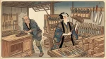 下手の道具調べ