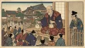 素封家