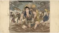 益荒男