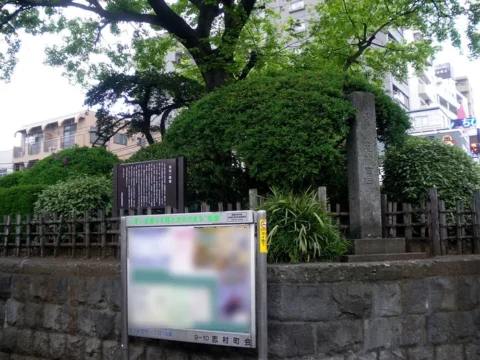 道の両側に残る志村一里塚