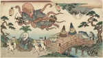 奇妙奇天烈