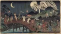 奇々怪々