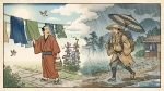 日々是好日