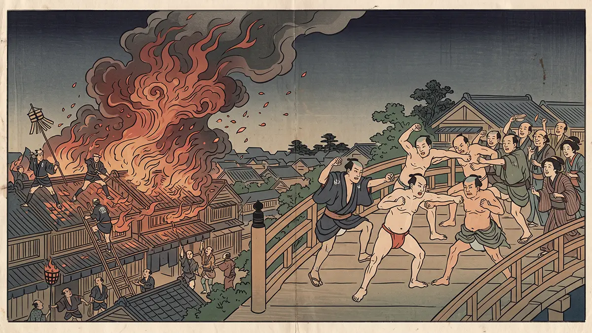 火事と喧嘩は江戸の華