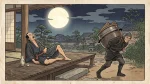 月夜に釜を抜かれる
