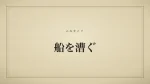 疾言厲色