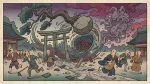 怪力乱神
