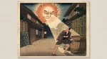 お天道様