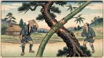 木に竹を接ぐ