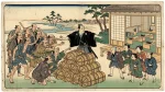 米百俵