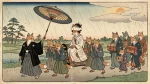 狐の嫁入り