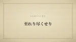 至れり尽くせり