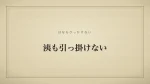 洟も引っ掛けない