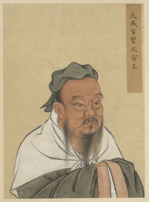 元代の画家による孔子の肖像(至聖先賢半身像、国立故宮博物院蔵)