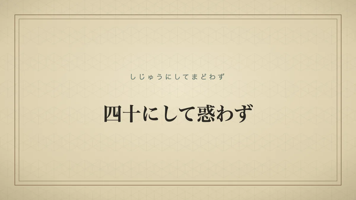 公の場での発言・インタビュー報道記録