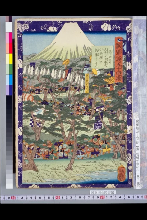 富士山を背に、松林の中を瓢箪の馬印や旗を立てた鎧武者の軍勢が進む錦絵